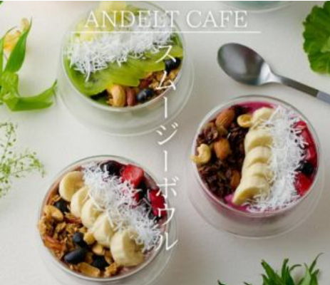 ANDELT CAFEのアルバイト・バイト求人情報-03