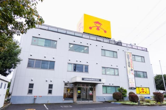 山田食品産業　入間工場のアルバイト・バイト求人情報-02