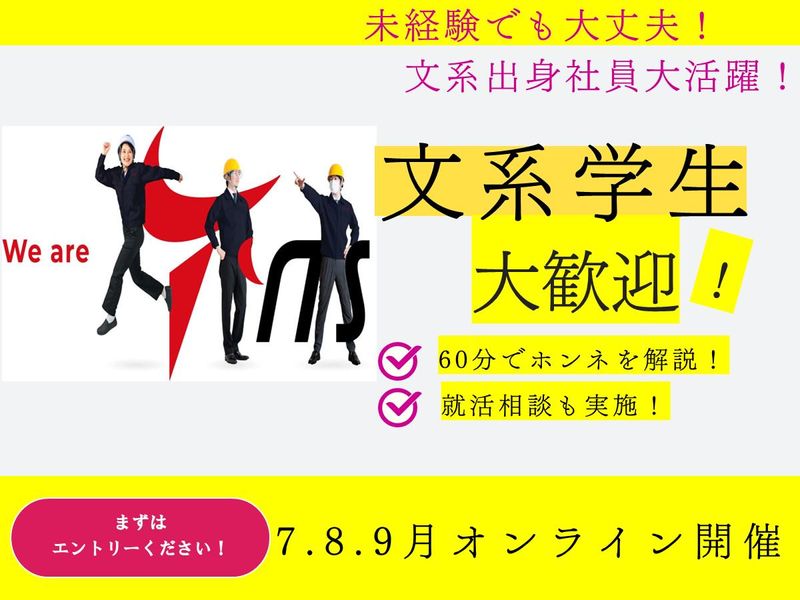 【東京】【WEB】“手に職”をつけたいあなたへ。【60分】