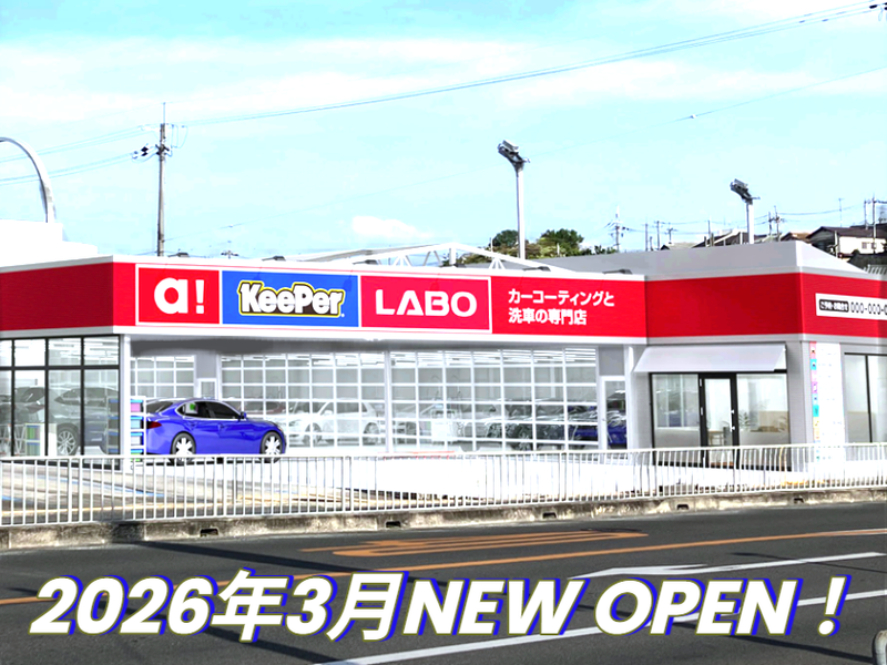 出光リテール販売株式会社の求人・転職情報