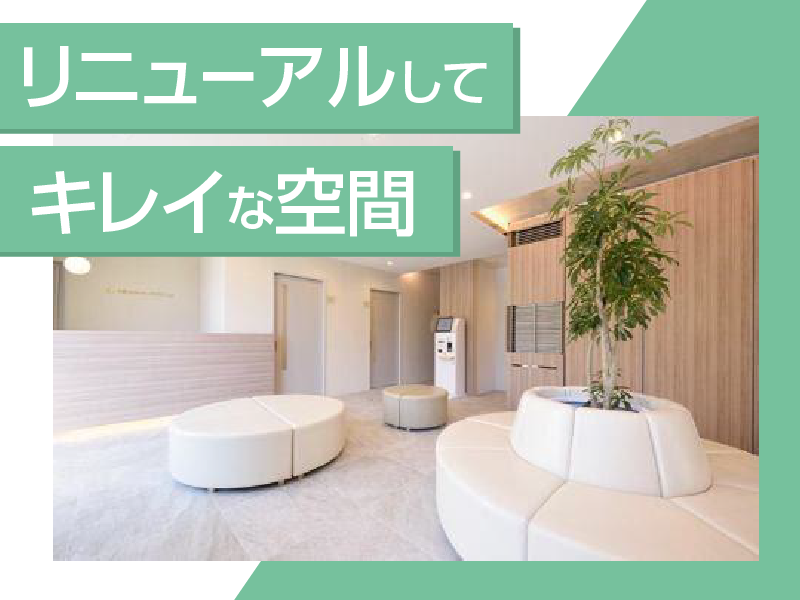 代官山ウィメンズクリニック<医療法人社団彩陽会>のアルバイト・バイト求人情報-03