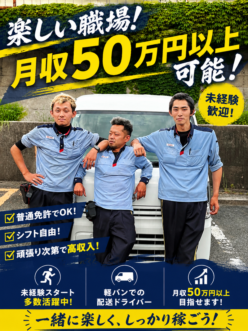 株式会社リラフォース