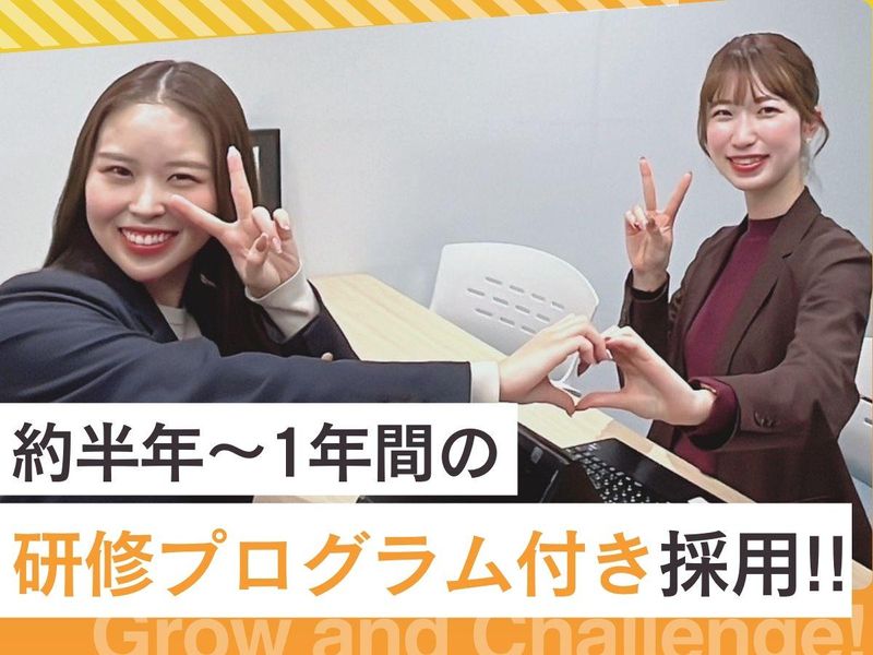 株式会社アイ・コーポレーションのアルバイト・バイト求人情報-04