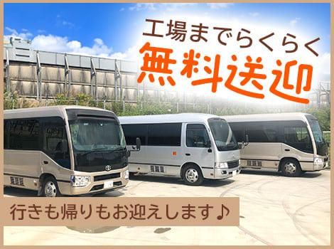 株式会社アドバンティア　田原のアルバイト・バイト求人情報-03