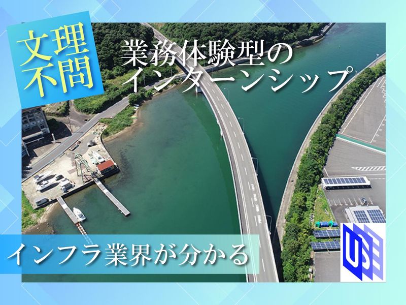 株式会社ユーズ