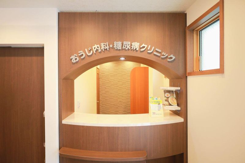 おうじ内科・糖尿病クリニックのアルバイト・バイト求人情報-01