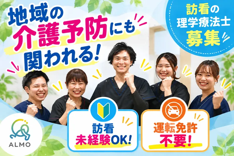 株式会社Walongの求人・転職情報