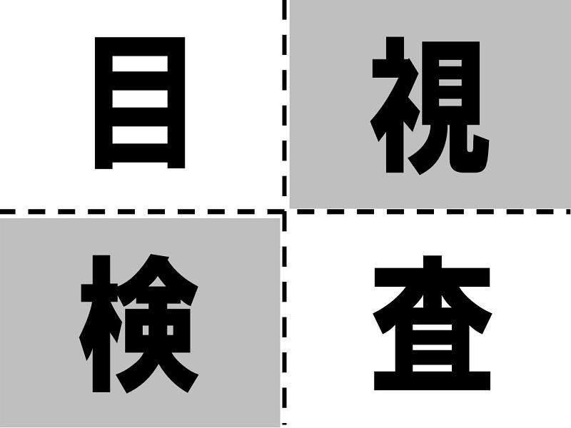 株式会社ジョブ九州のアルバイト・バイト求人情報-03