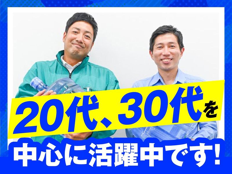 新関西衣料サービス株式会社　本社のアルバイト・バイト求人情報-05