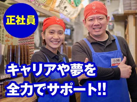 株式会社凪スピリッツジャパンの求人・転職情報