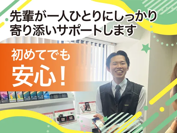 株式会社APパートナーズの求人・転職情報