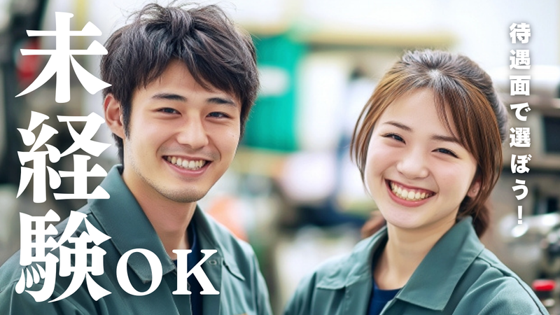 株式会社ヒューマンドラフトのアルバイト・バイト求人情報-08