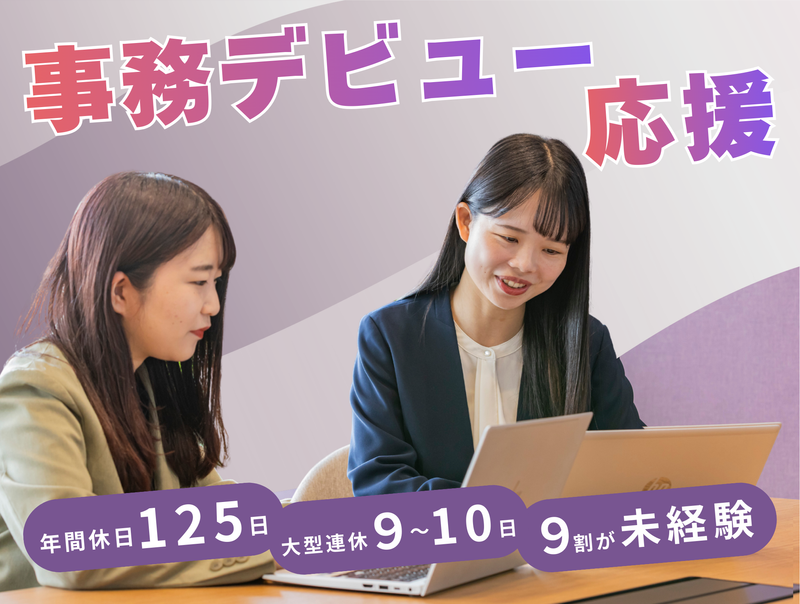 株式会社アドプランナーの求人・転職情報