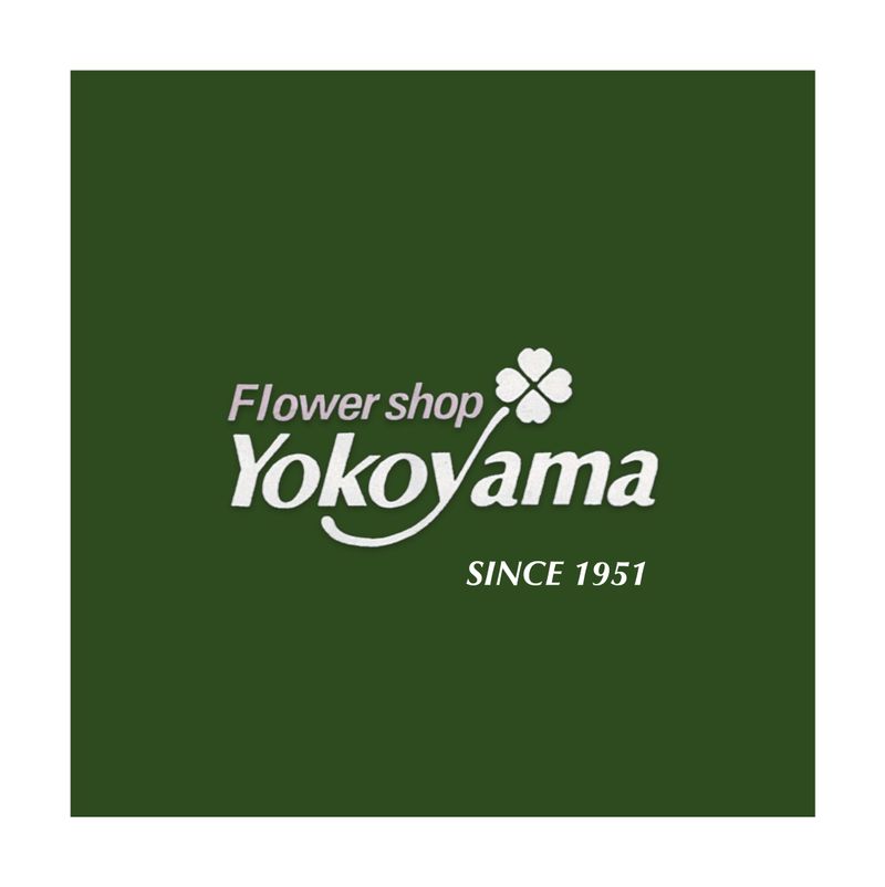 株式会社 花の店 よこやま 本店のアルバイト・バイト求人情報-03