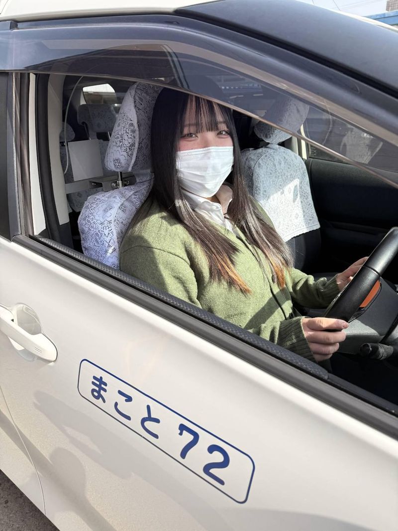 まこと交通株式会社の求人・転職情報