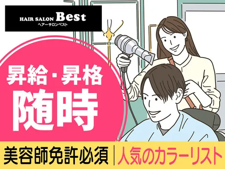 株式会社ハクブンの求人・転職情報