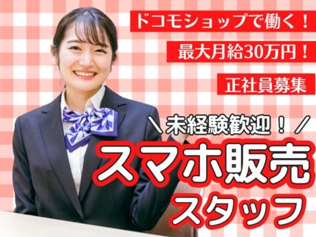 株式会社マーキュリーの求人・転職情報