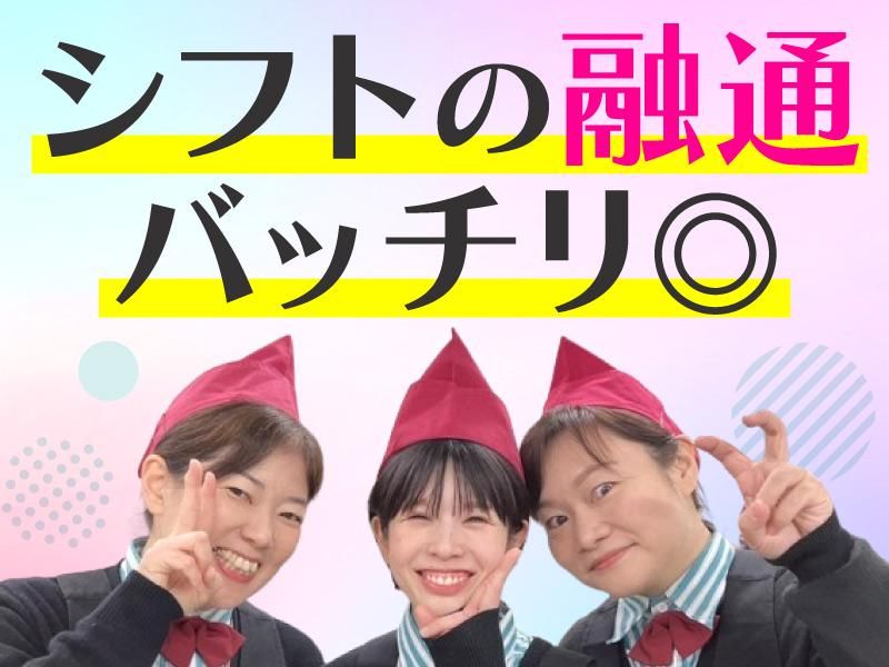 ジャパンミート卸売市場 さいたま北店/株式会社アクティブマーケティングシステムのアルバイト・バイト求人情報-01