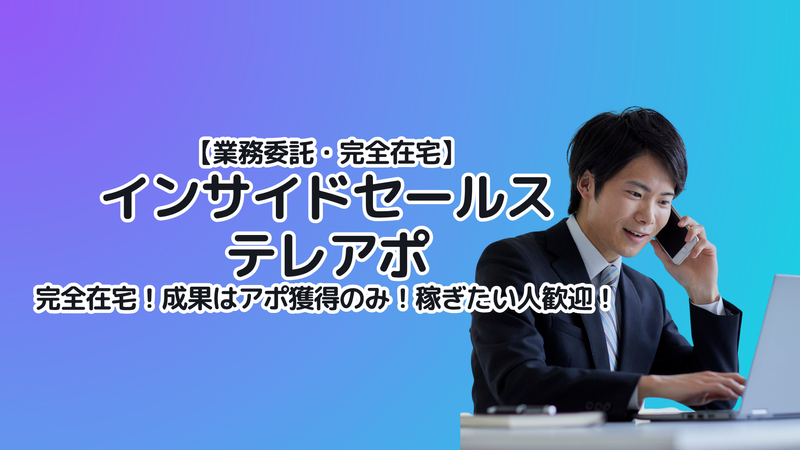株式会社プロメディアラボの求人・転職情報