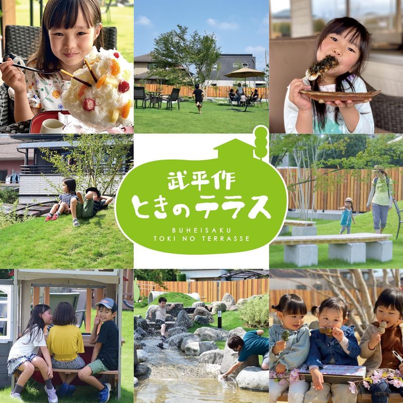 武平作小山店 『ときのテラス』のアルバイト・バイト求人情報-05