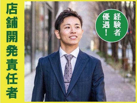 ドリームアドバンス株式会社の求人・転職情報