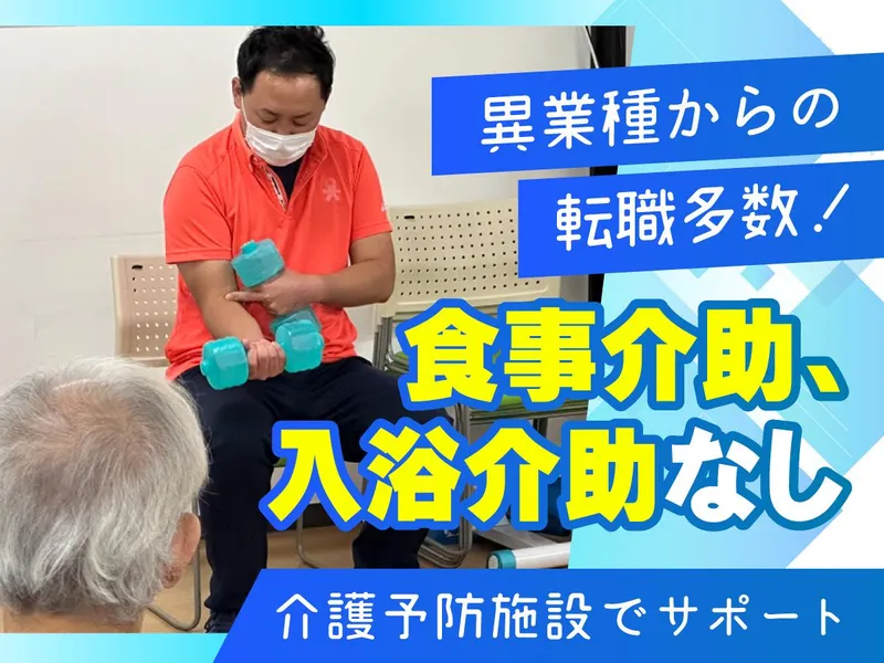 株式会社じりきのもりの求人・転職情報