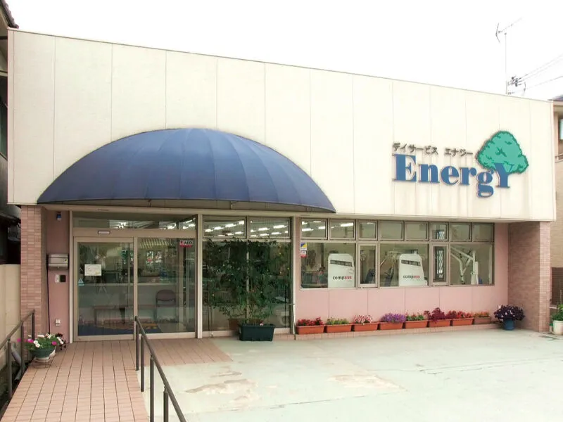 デイサービスENERGYのアルバイト・バイト求人情報