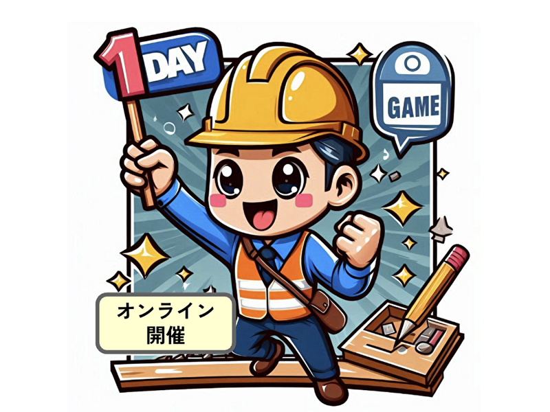 鈴中工業株式会社