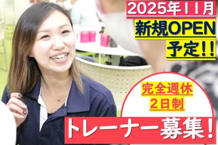 株式会社プライムの求人・転職情報