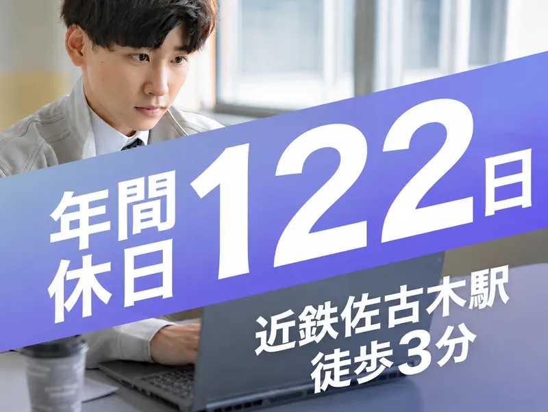 株式会社ジョイナスカンパニーの求人・転職情報