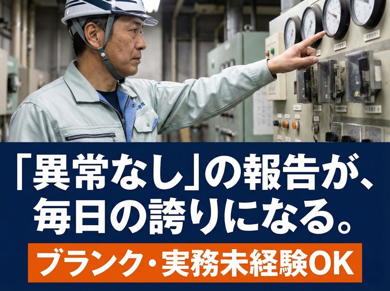 スターツファシリティーサービス株式会社　白山駅のアルバイト・バイト求人情報-14