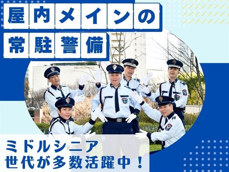 株式会社セノン/目黒区中根のオフィスビルのアルバイト・バイト求人情報-09
