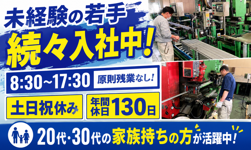 マルヒロ株式会社の求人・転職情報