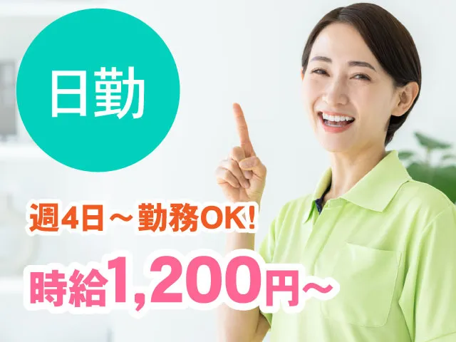 株式会社Cloud Nineの派遣求人情報