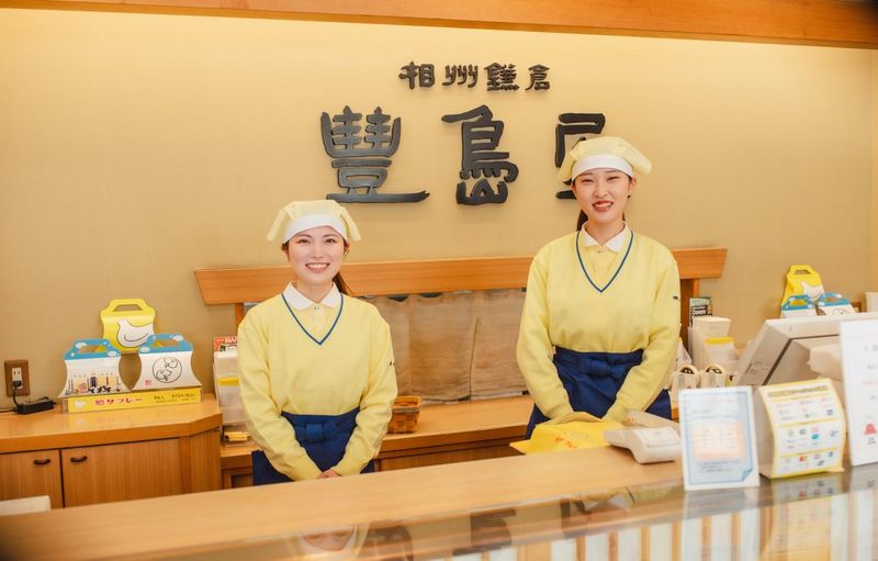 豊島屋　日本橋高島屋のアルバイト・バイト求人情報-02