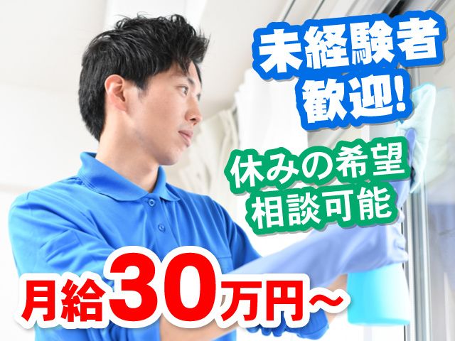 株式会社トーホーの求人・転職情報