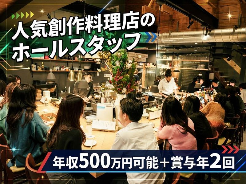 株式会社エイチファイブの求人・転職情報