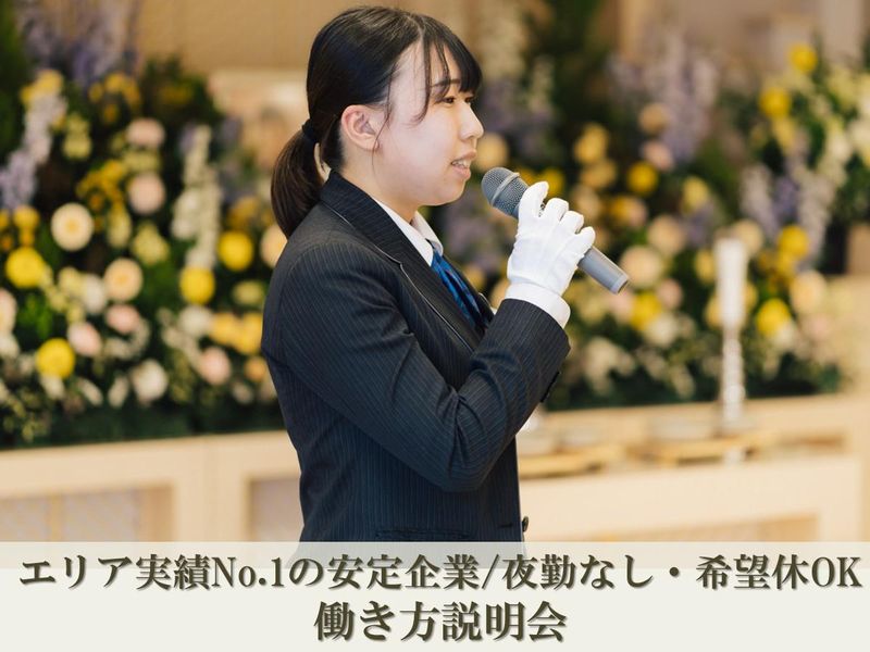 アルファクラブ株式会社