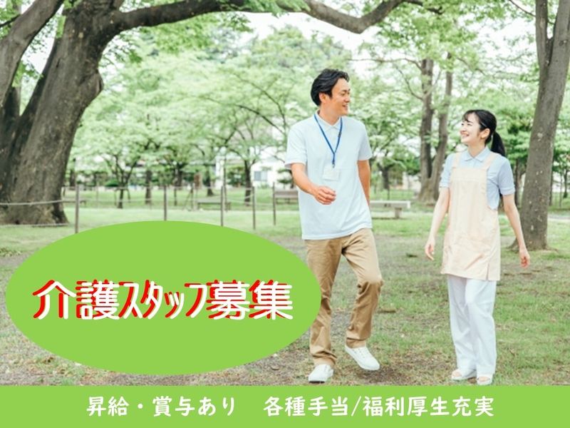株式会社エムズの求人・転職情報