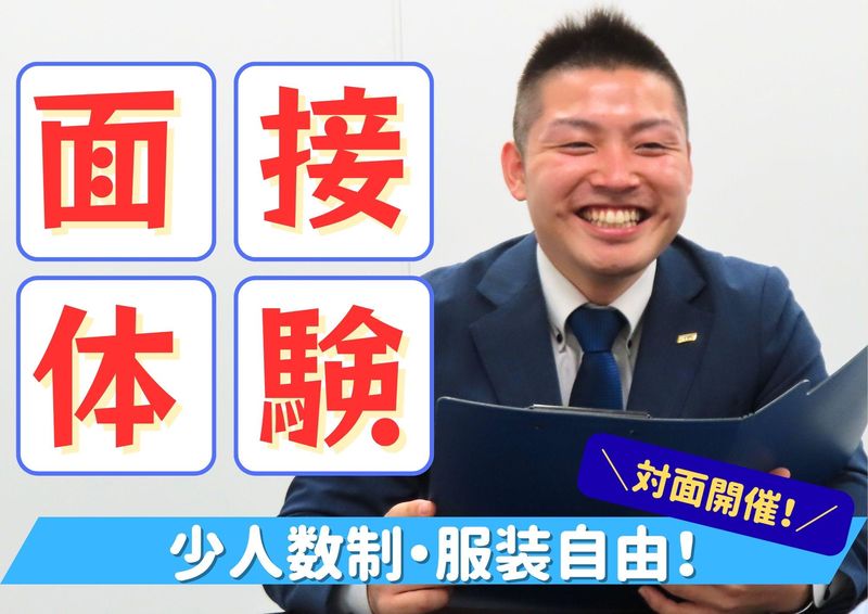 株式会社ミックコーポレーション