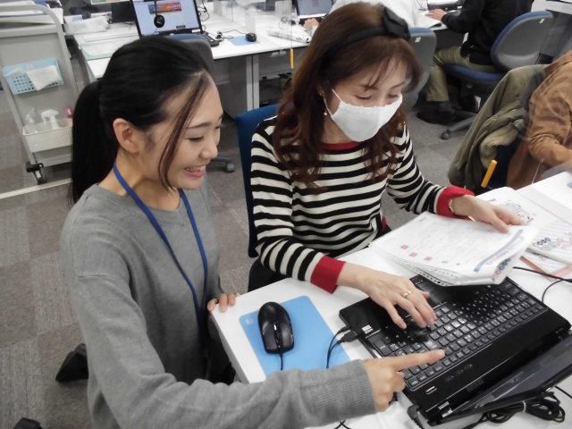 西尾商工会議所パソコン教室のアルバイト・バイト求人情報-03