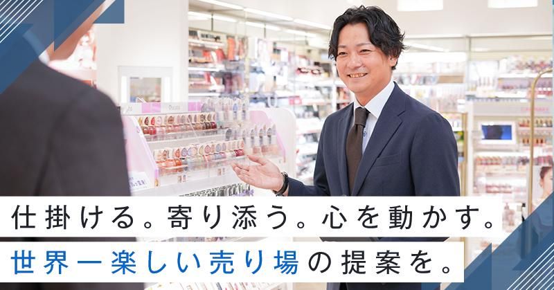 株式会社井田コーポレーション-0002の求人・転職情報