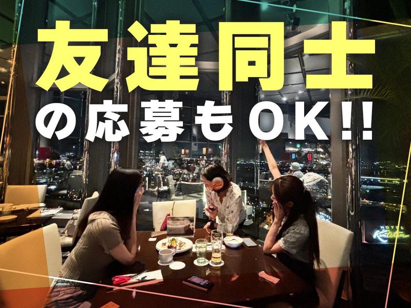 ホテル京阪ユニバーサルタワーのアルバイト・バイト求人情報-01