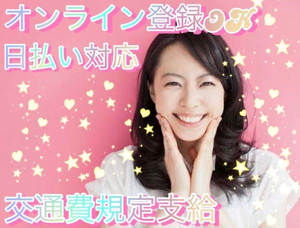 求人画像