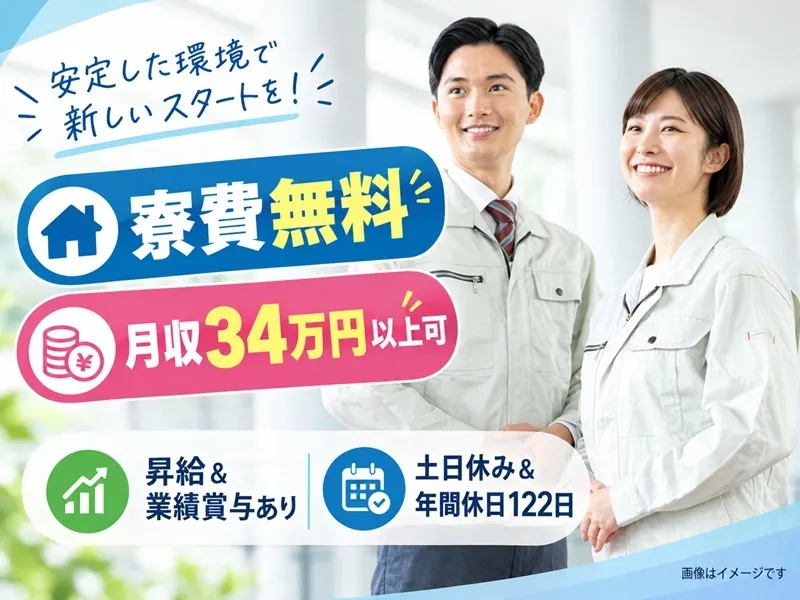 株式会社BREXA Nextの求人・転職情報