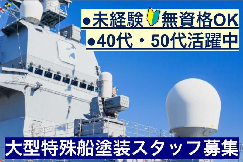 株式会社RTtechnoの求人・転職情報
