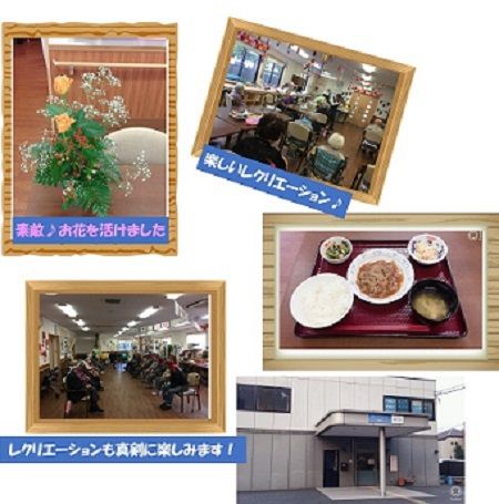 株式会社ニチイ学館の求人・転職情報