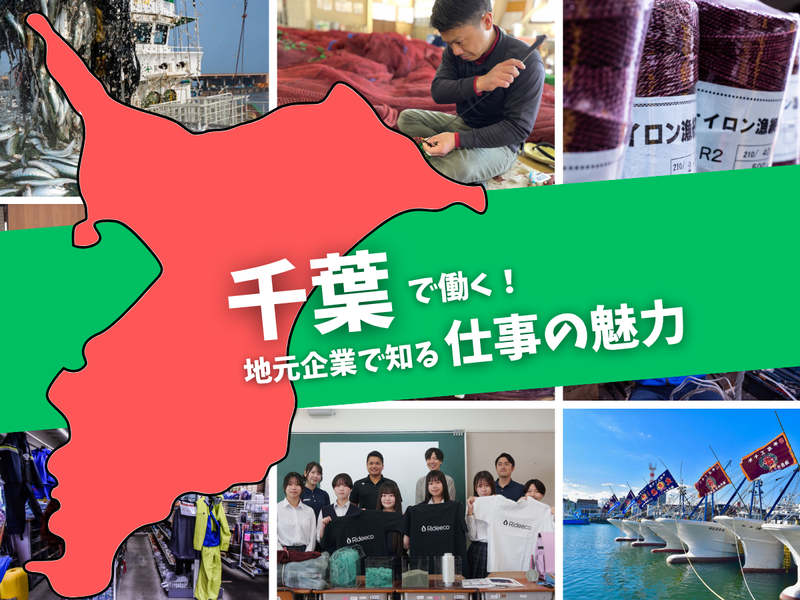 森幸漁網株式会社
