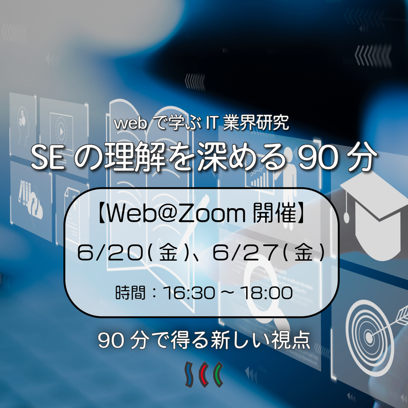 株式会社エスシーシー