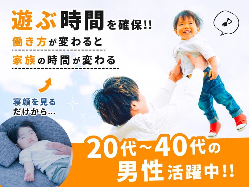 大日土地株式会社の求人・転職情報